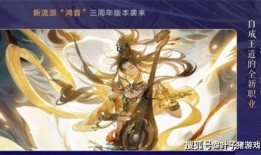 逆水寒最新爆料赤狐,赤狐神秘现世，揭开江湖新篇章