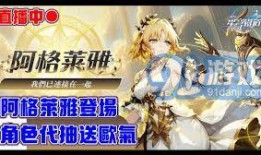 崩铁阿格莱娅最新爆料,揭秘游戏背后不为人知的秘密