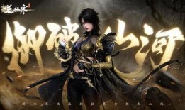 南京逆水寒爆料最新消息,南京版图大揭秘，游戏世界再添精彩