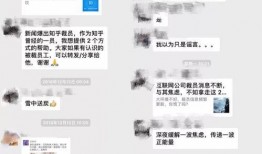 富士康人员爆料视频最新,揭秘工厂内幕，员工生活现状曝光