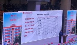 二中最新爆料,揭秘校园风云背后的真相