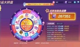 淘宝吧少年最新赛季爆料,新赛季风云再起，神秘爆料揭秘未来格局