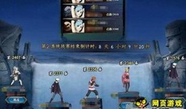 火影最新活动爆料战力,巅峰对决，神秘战力横空出世，谁将问鼎巅峰？