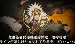 蜀面豪杰自来也最新爆料,江湖风云再起，神秘事件背后真相揭晓