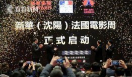 新疆八卦爆料最新视频,揭秘最新视频背后的惊人真相