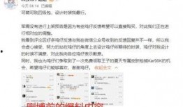 预计最新军需爆料消息,尖端科技助力国防现代化