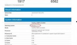 一加5最新爆料消息网,性能升级，设计革新，引领手机市场新潮流”