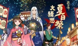 阴阳师暑假最新爆料,神秘式神降临，全新副本等你探索！