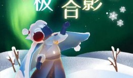 光遇宴会节最新爆料,神秘幻境揭开面纱，狂欢盛宴即将开启！