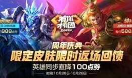 曜皮肤最新爆料直售,神秘爆料揭示独特魅力