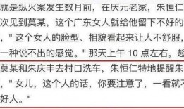家暴爆料公告范文大全最新,最新家暴爆料公告汇总解析