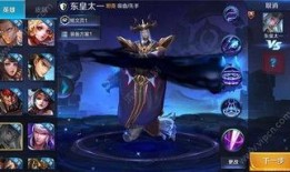 王者改动爆料最新,最新改动爆料，英雄技能大洗牌！