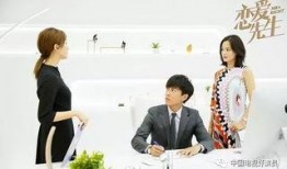 恋爱先生里最新的爆料,剧情反转再升级，神秘人物揭晓身份！