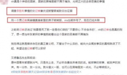 河源记者爆料事件最新进展,真相逐步浮出水面