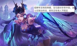 貂蝉情人节官方爆料最新,浪漫揭秘，绝美舞者倾情献艺