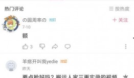 舟山网红爆料事件视频最新,揭秘背后真相与网络舆论风暴