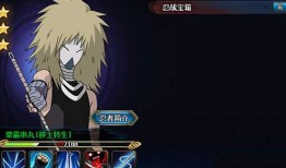 最新爆料火影几号,最新爆料揭示神秘忍者身份，竟是火影世界关键人物！