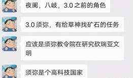 内鬼最新爆料消息,最新爆料揭露行业惊人内幕