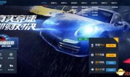 飞车最新爆料端游,揭秘端游最新爆料，速度与激情再升级！