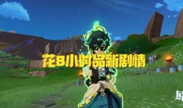 纳塔剧情爆料最新,神秘角色背后隐藏的惊天秘密