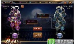 手游最新版爆料视频大全,精彩内容抢先看