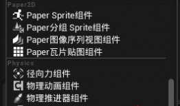 崩铁最新爆料物理,物理系统革新，探索无限可能